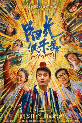 五月天激情丁香