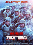 影音先锋禁断介护